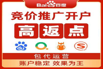 信息流广告开户常见问题解答